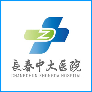 信阳市|长春中大医院
