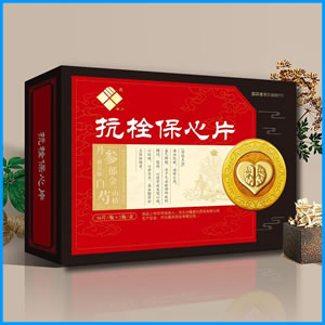 信阳市|抗栓保心片 国药准字