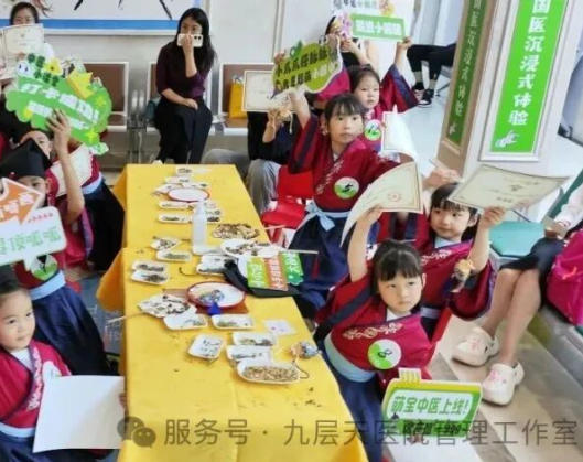 信阳市|长春中大医院 &ldquo;小小中医传承人&rdquo; 开启一日沉浸式中医奇遇记